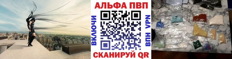 Альфа ПВП СК КРИС  Луза 