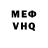 Меф 4 MMC CAJU_ DOG