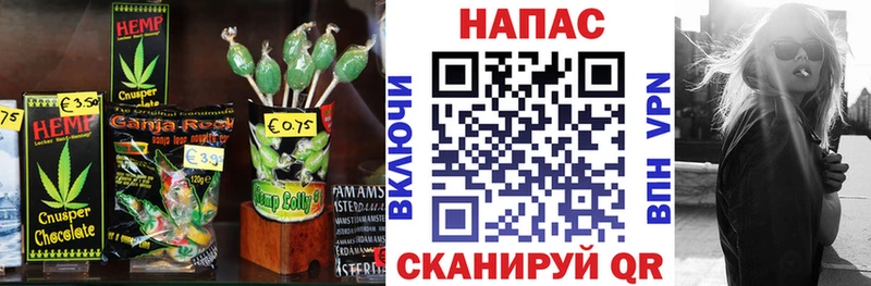 Печенье с ТГК конопля  наркошоп  Луза 