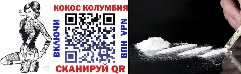Кокаин Эквадор  закладки  Луза 