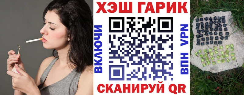мега зеркало  где можно купить   Луза  ГАШ Premium 