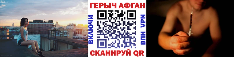купить наркотики сайты  Луза  маркетплейс наркотические препараты  Героин хмурый  MEGA ССЫЛКА 