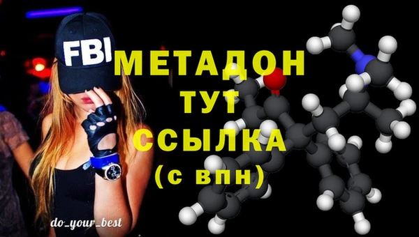 соль курить ск Волоколамск