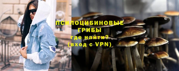 соль курить ск Верхнеуральск
