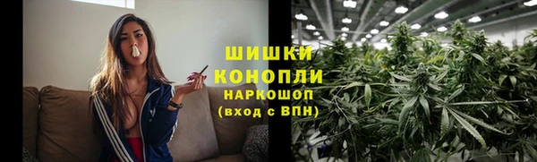 каннабис Володарск