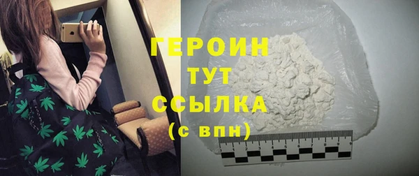 соль курить ск Верхнеуральск