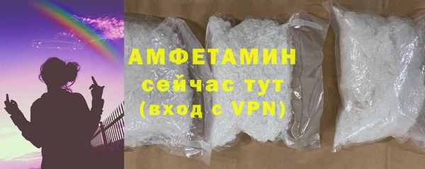 соль курить ск Волоколамск