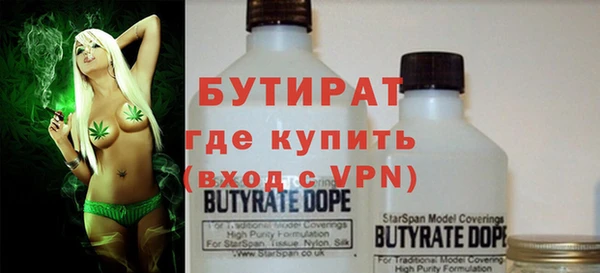 соль курить ск Волоколамск