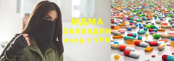 соль курить ск Волоколамск