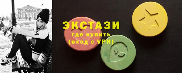 соль курить ск Верхнеуральск