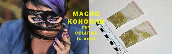 каннабис Володарск