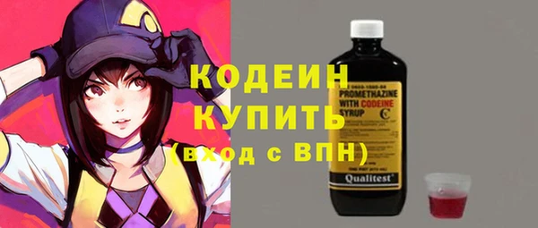 каннабис Володарск