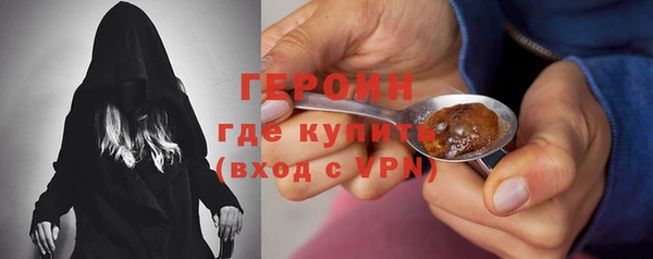 мефедрон VHQ Волосово