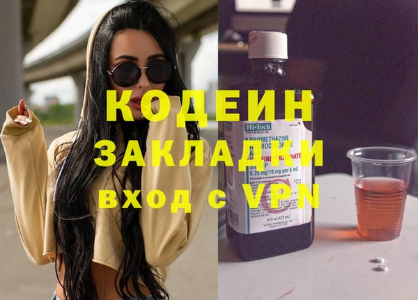 кокаин VHQ Верхний Тагил