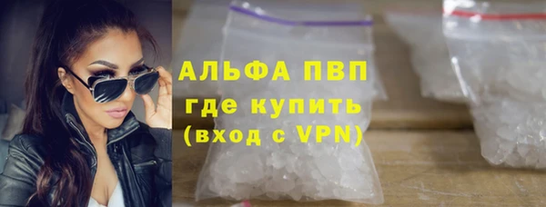 мефедрон VHQ Волосово