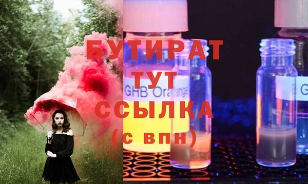 соль курить ск Волоколамск