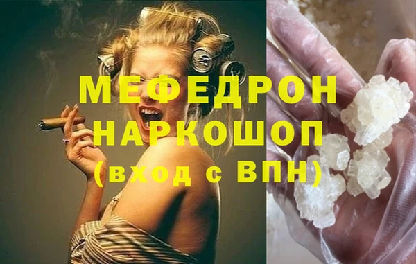 соль курить ск Верхнеуральск