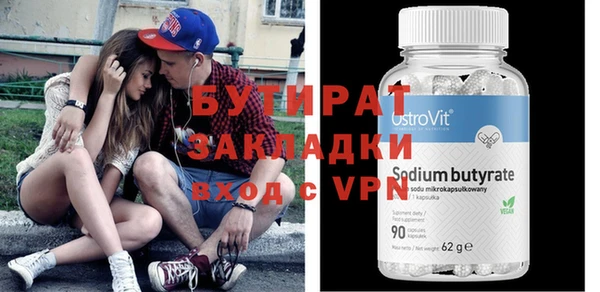 хмурый Верея