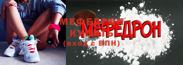 соль курить ск Волоколамск