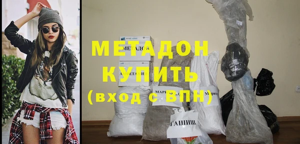 каннабис Володарск
