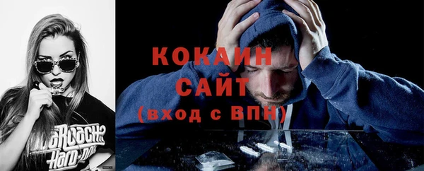 кокаин VHQ Верхний Тагил