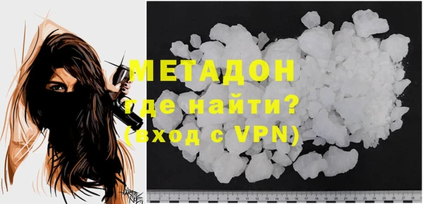 мескалин Тобольск
