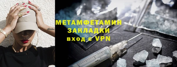мефедрон VHQ Волосово