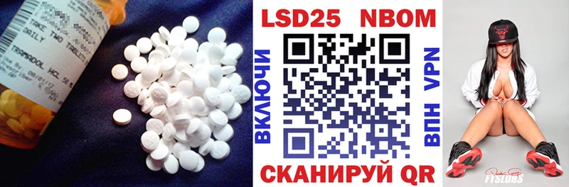 ОМГ ОМГ ONION  где купить наркотик  Луза  LSD-25 экстази ecstasy 