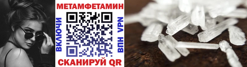 Метамфетамин мет  Луза 